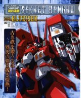 BUY NEW super robot wars - 78216 Premium Anime Print Poster